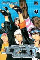 Air Gear Vol07.jpg